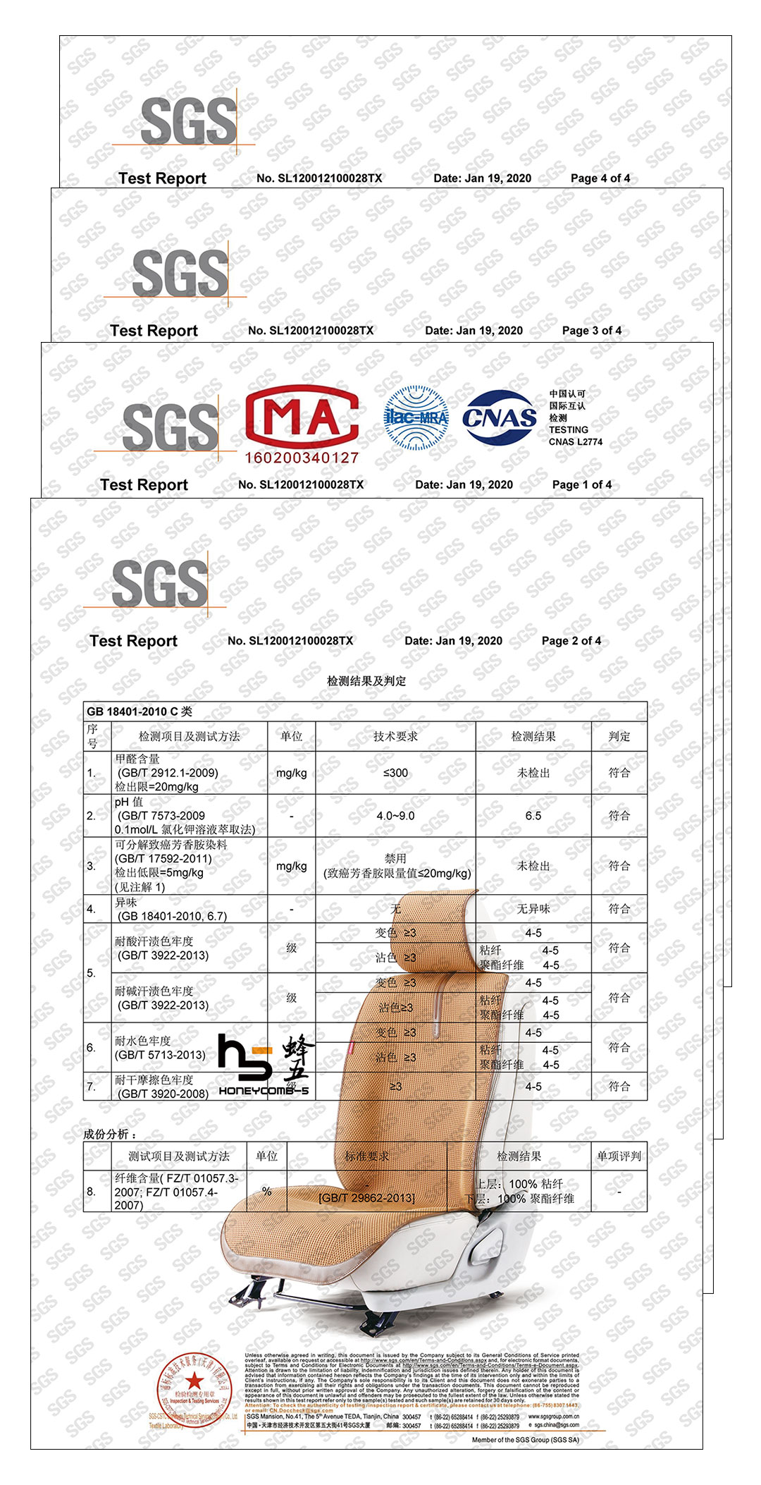 蜂巢5(图49)