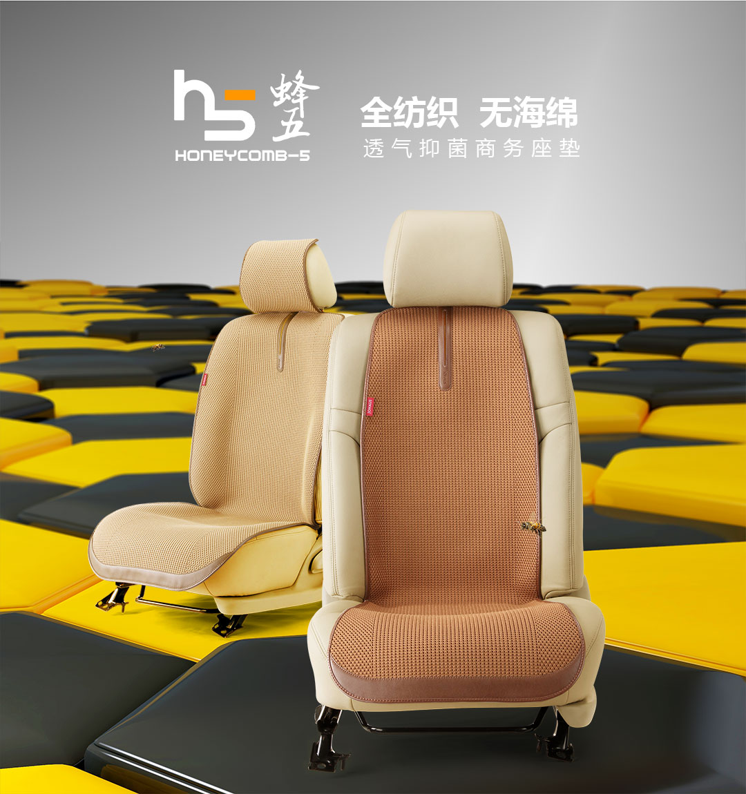 蜂巢5(图1)