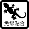 蜂巢5(图19)