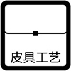 蜂巢5(图24)