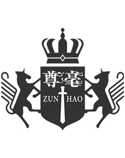 关于尊毫(图4)