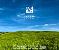 《麦浪》