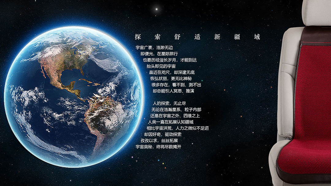 星野(图3)