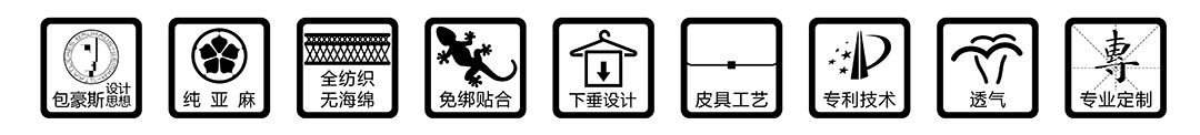 星野(图3)