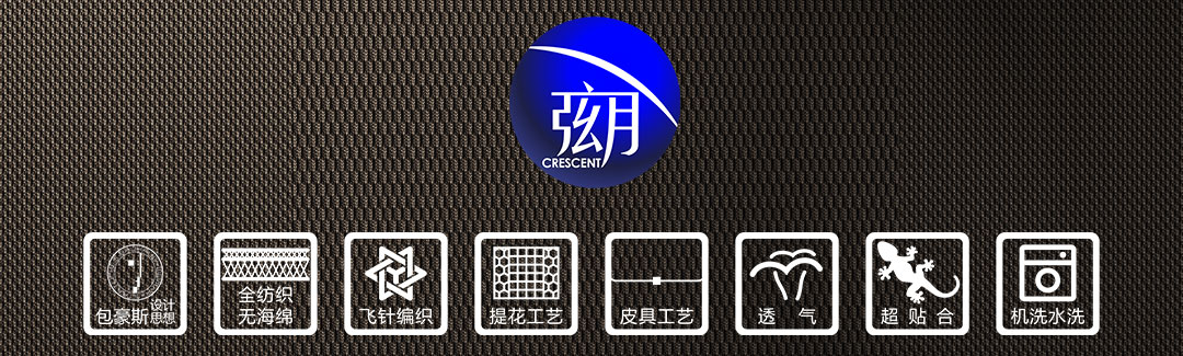 弦月(图2)
