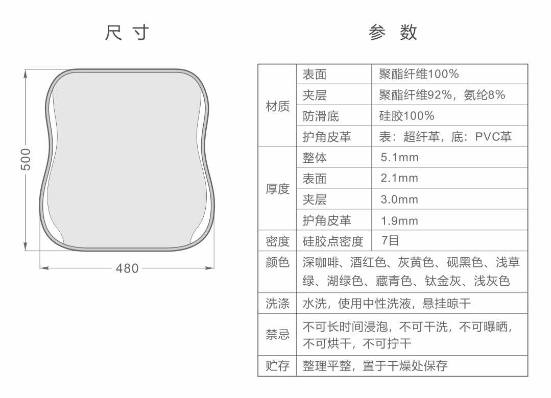亦豚臀垫(图33)