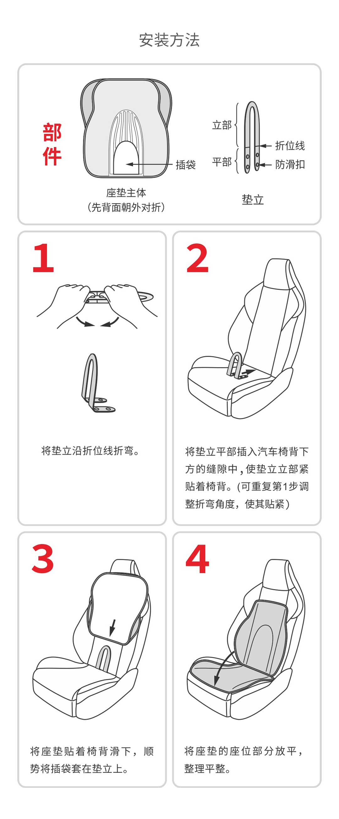 亦豚自立式气囊垫(图19)