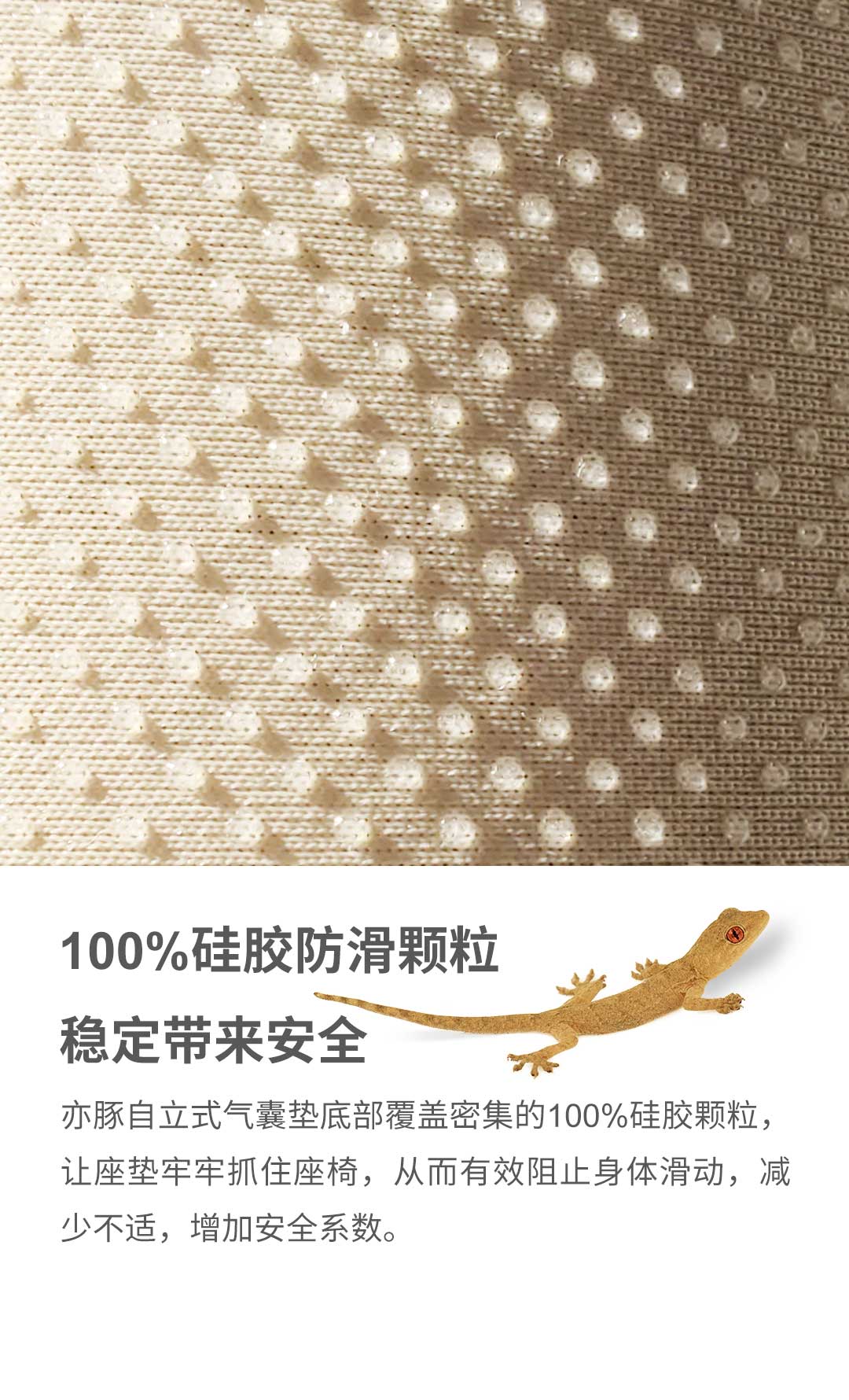 亦豚自立式气囊垫(图10)