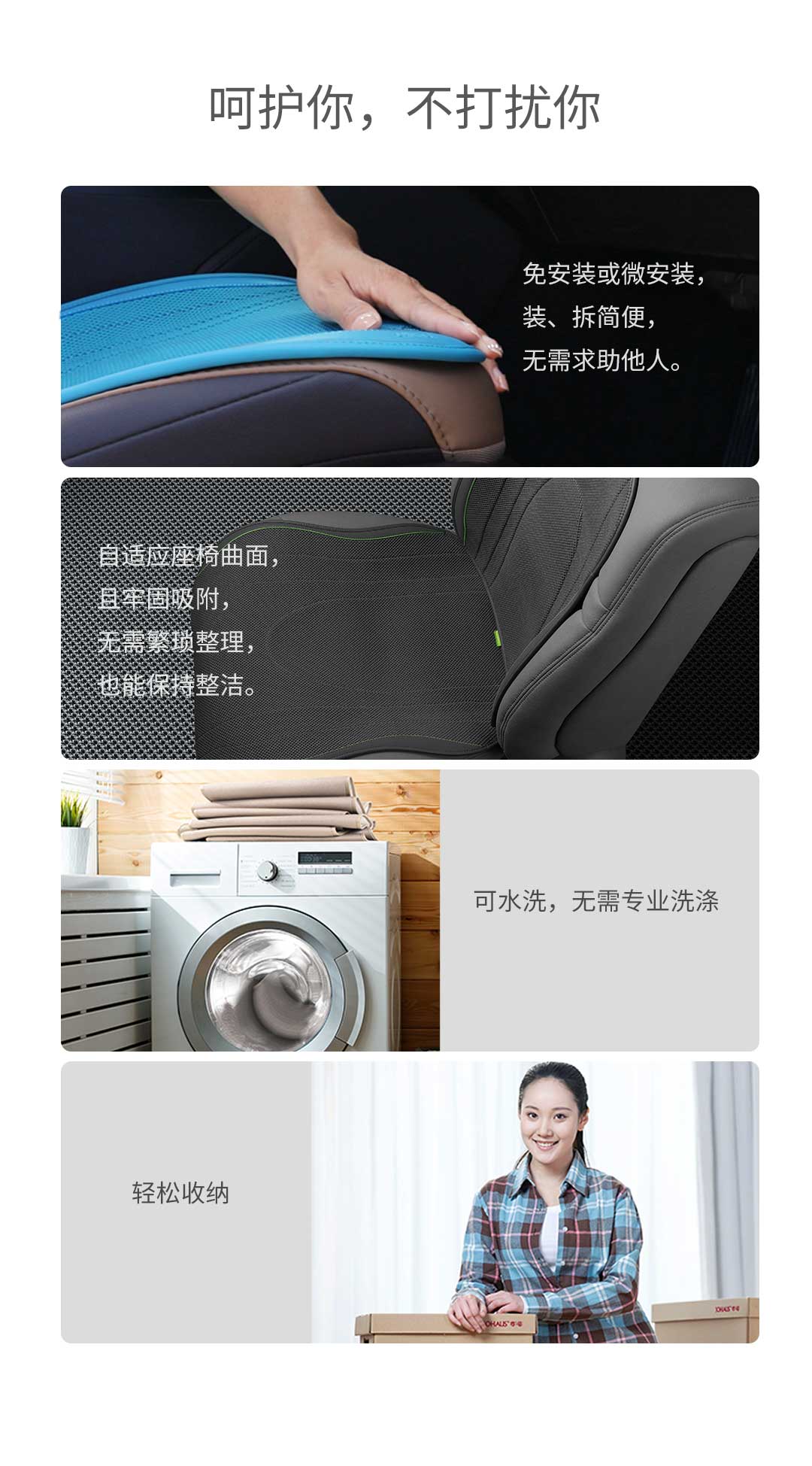 亦豚自立式气囊垫(图17)
