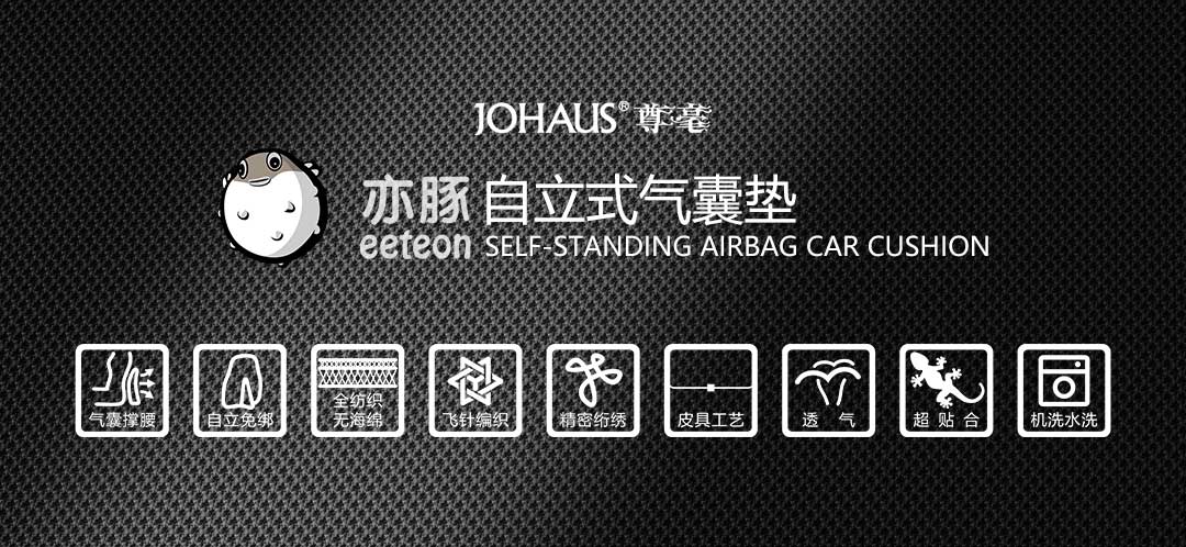 亦豚自立式气囊垫(图2)
