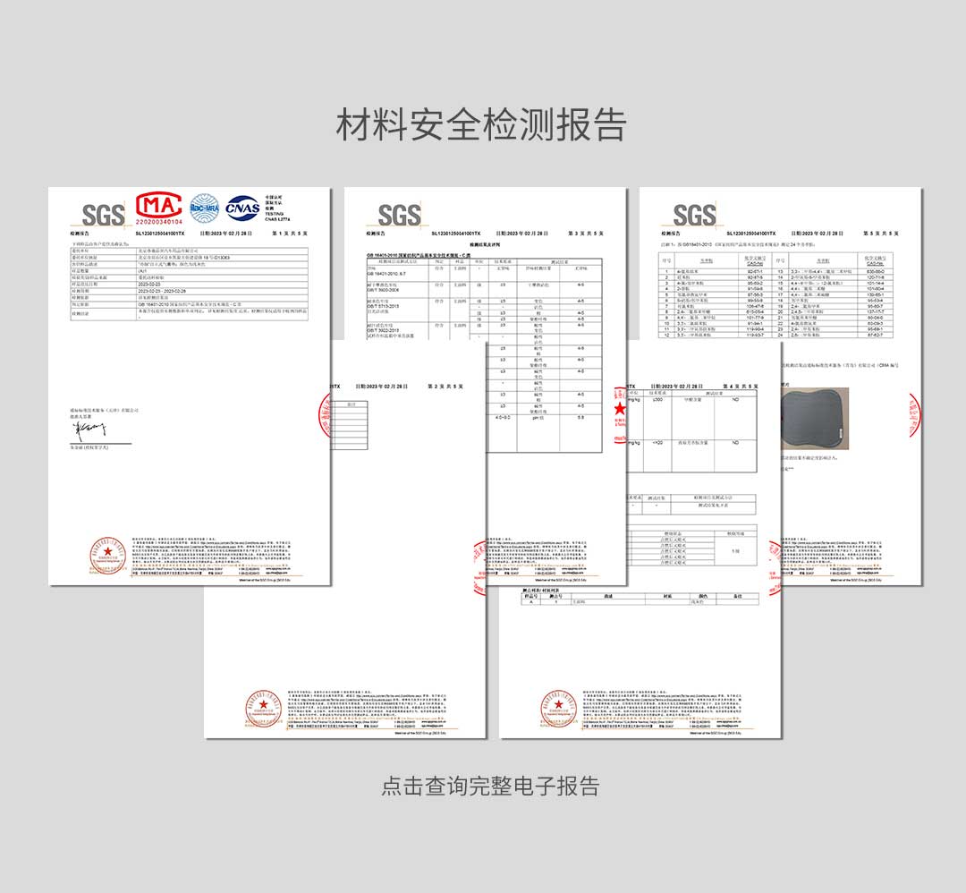 亦豚自立式气囊垫(图18)