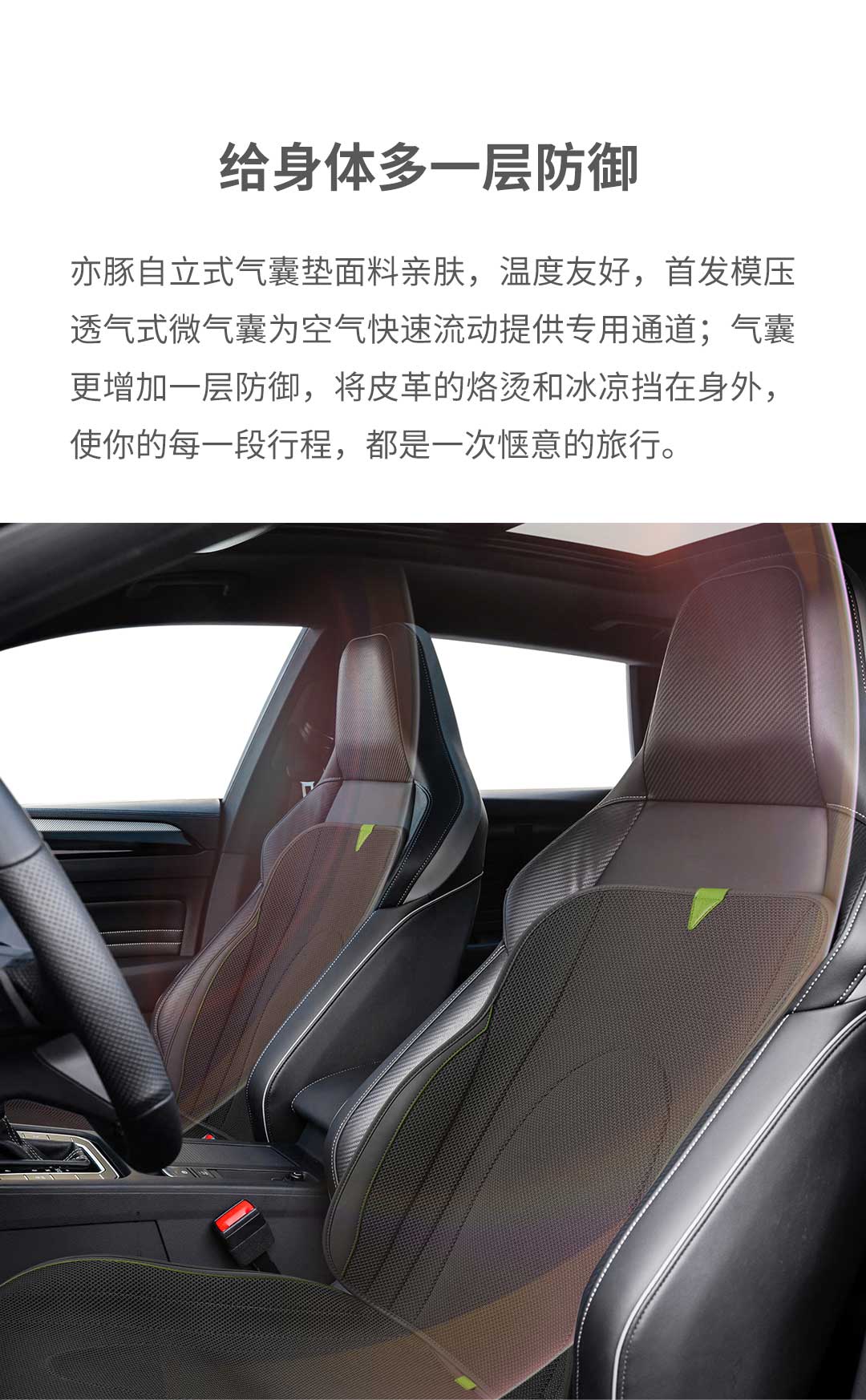 亦豚自立式气囊垫(图1)