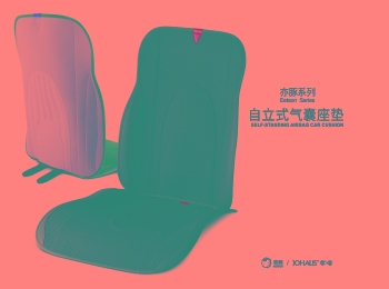 《亦豚自立式气囊垫》