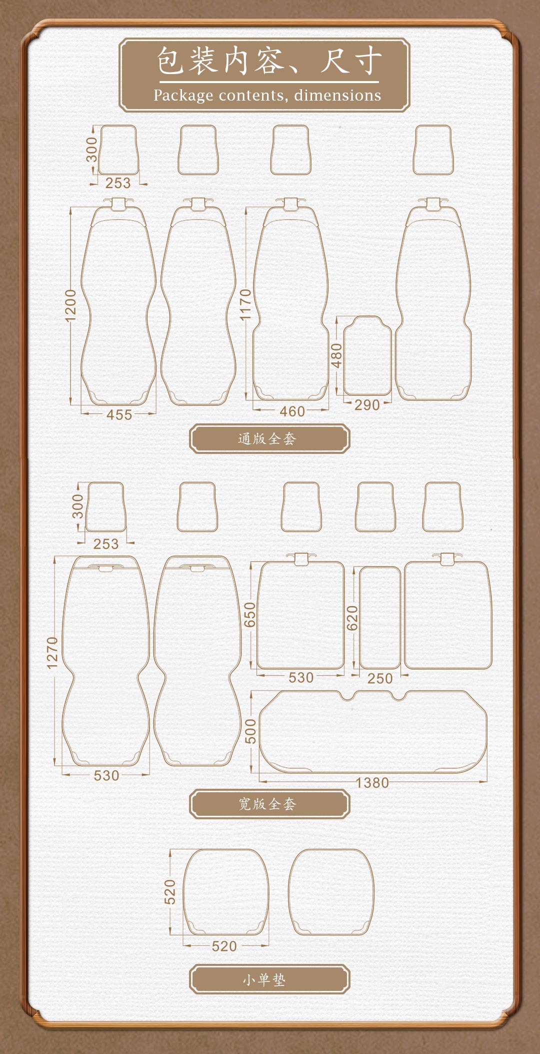 云玑(图11)