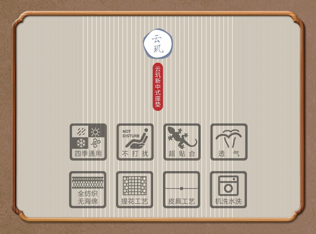 云玑(图2)