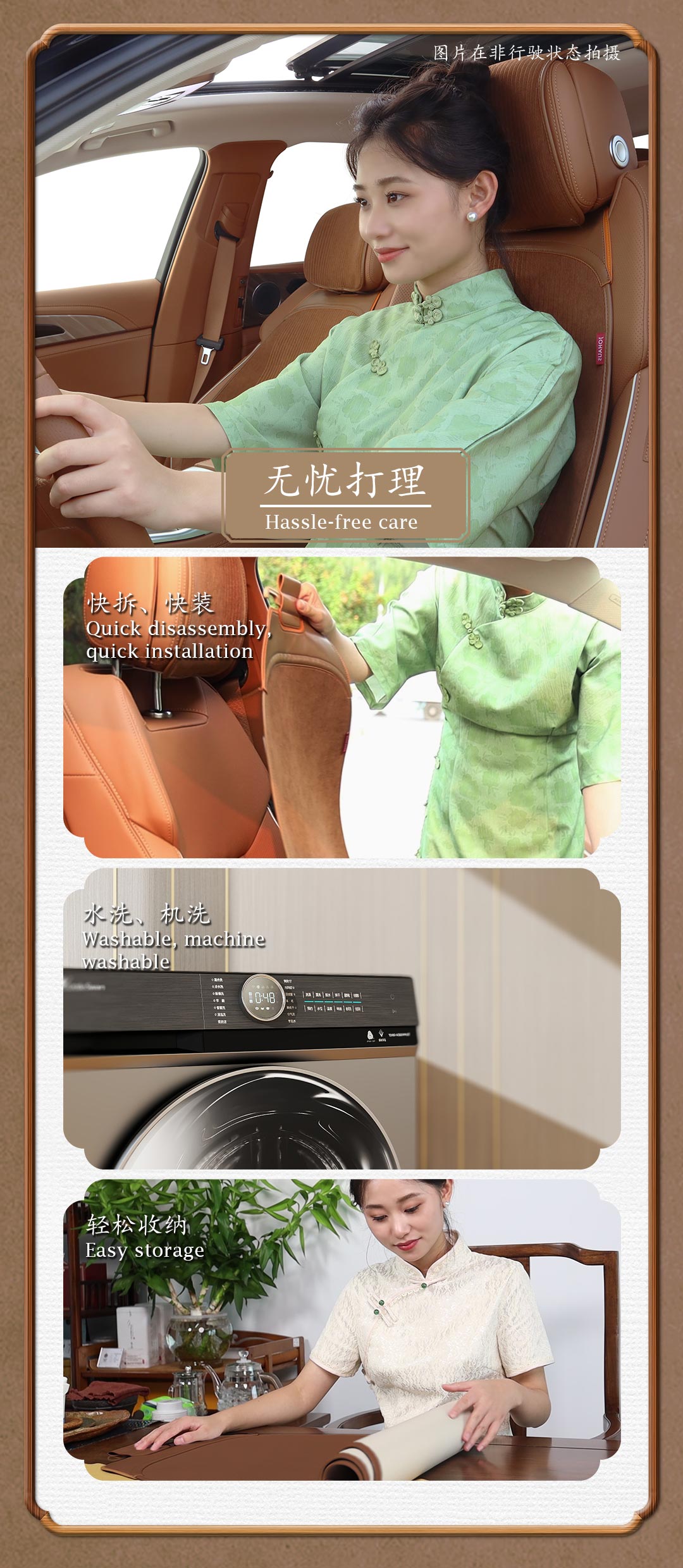 云玑(图9)