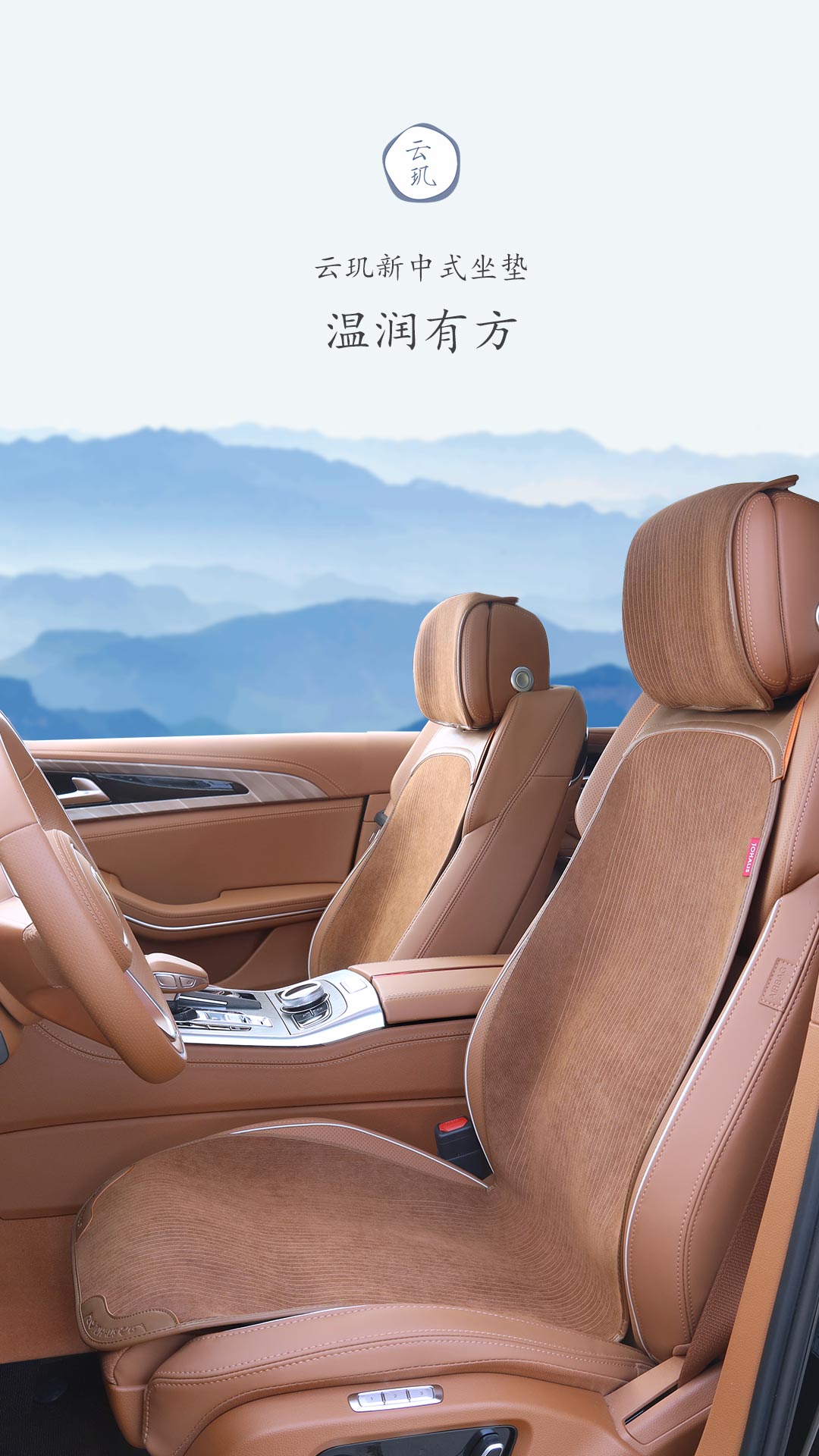 云玑(图1)