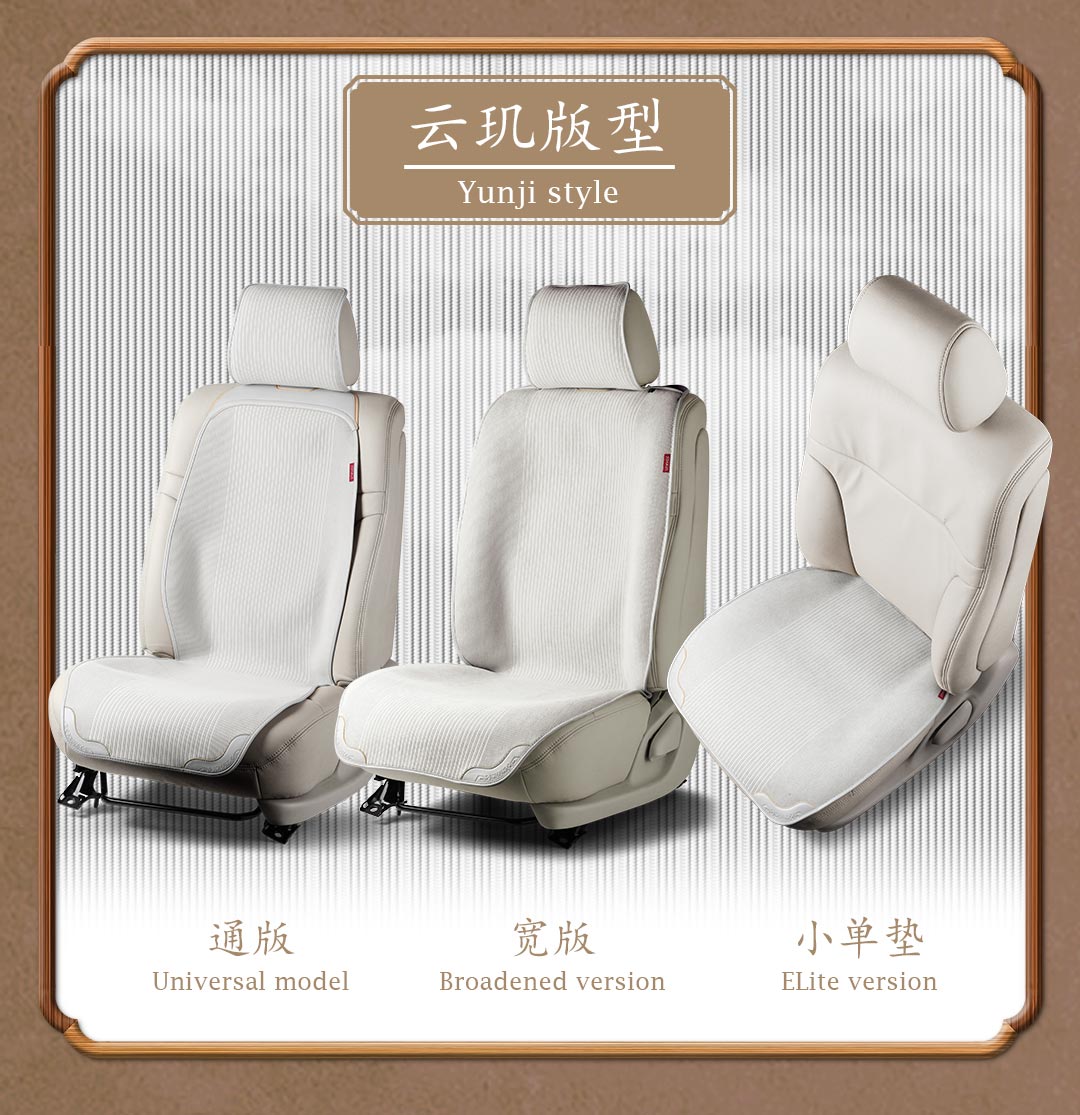 云玑(图4)