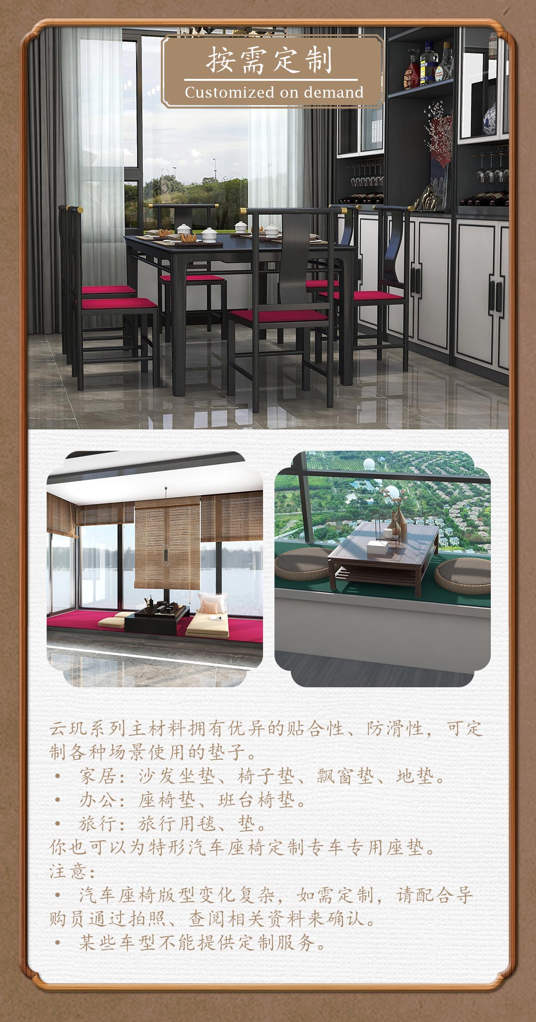云玑(图19)