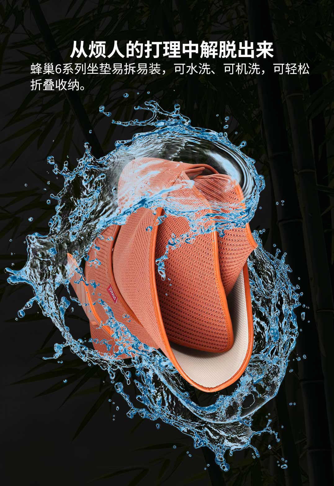 蜂巢6系列(图10)